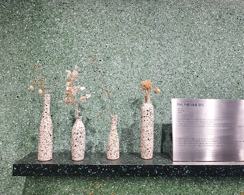 Innisfree green cycle store four flower vases