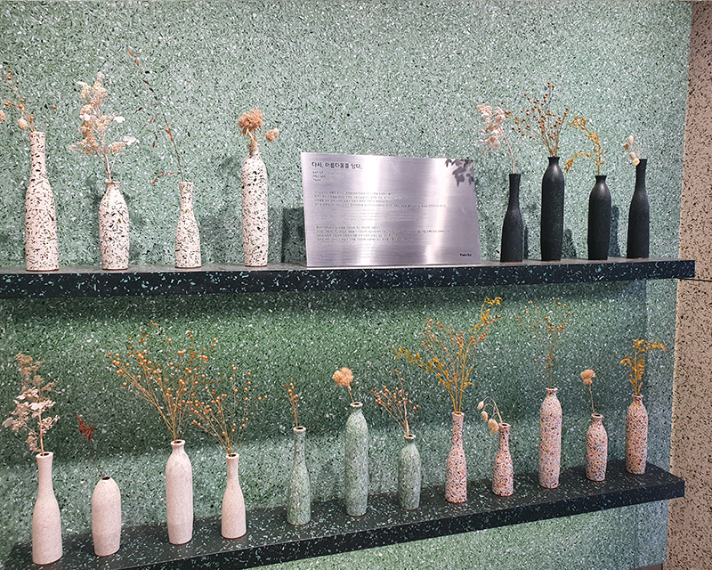Innisfree green cycle store vases