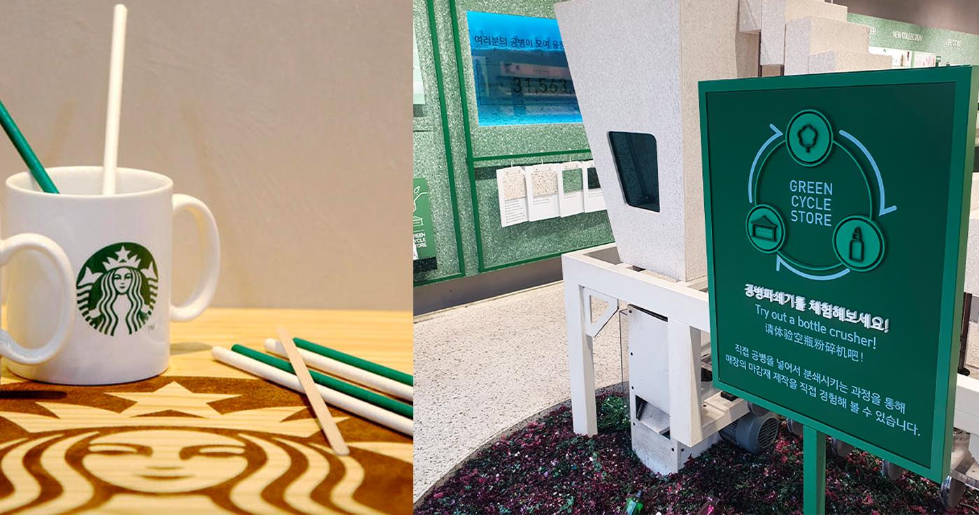 La tendenza coreana Zero Waste e il negozio Upcycle di Innisfree