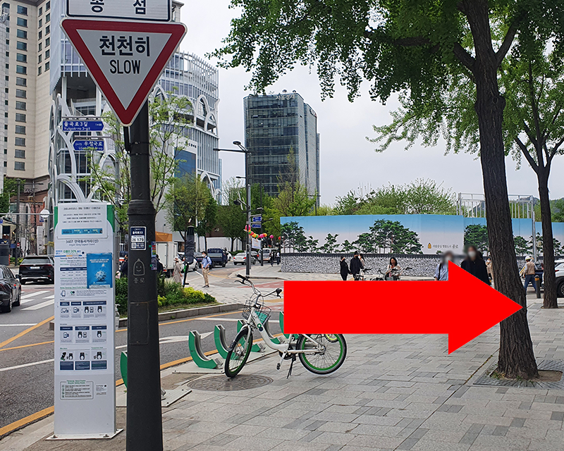 walk to Innisfree empty bottle space