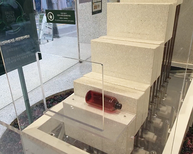 Innisfree empty bottle space bottle crusher