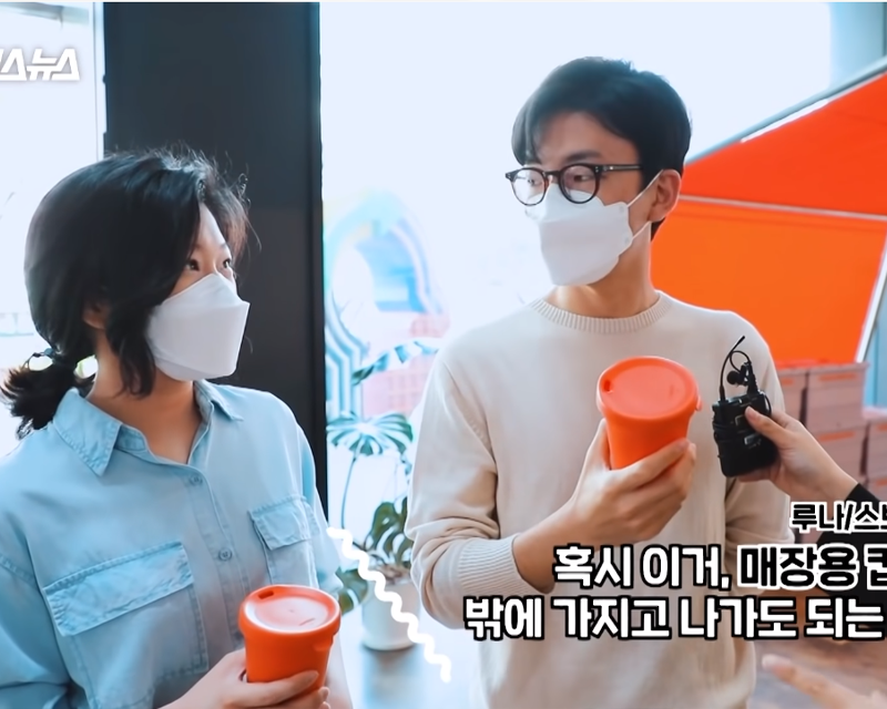 SUBUSU news non-disposable cups