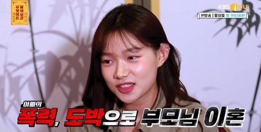 ｢何でも聞いて菩薩｣出演チョ·ハナさん、後から伝えられた死亡のニュース…哀悼の波