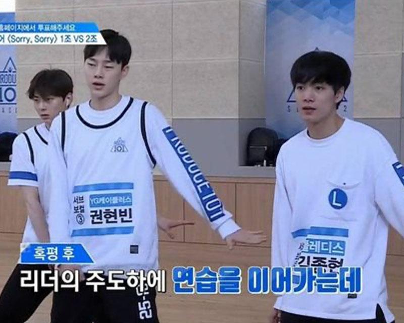 JR - Nu'est ในรายการ Produce 101