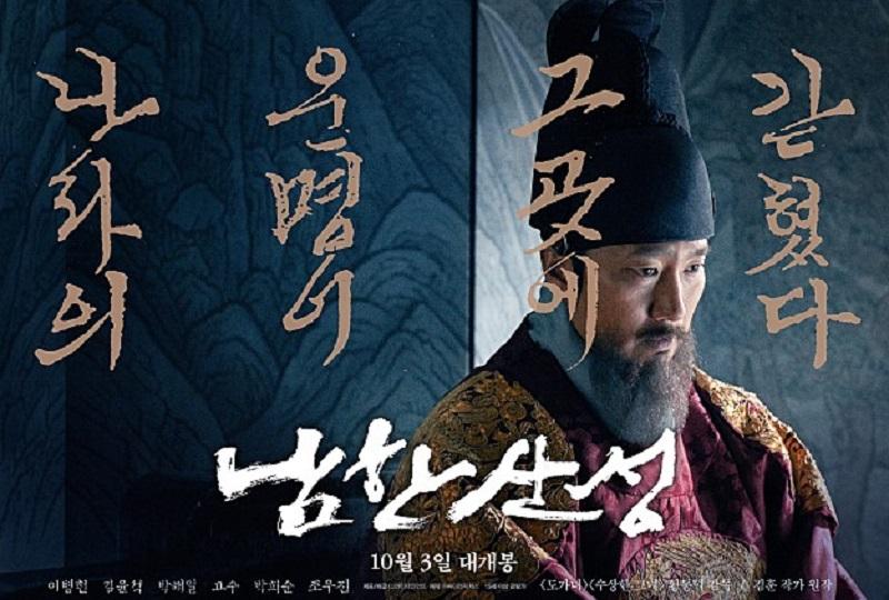 韩国旅行、韩国文化、韩国観光、世界遗产、ユネスコ、自然、昌徳宫、宗庙、南汉山城、水原、済州岛