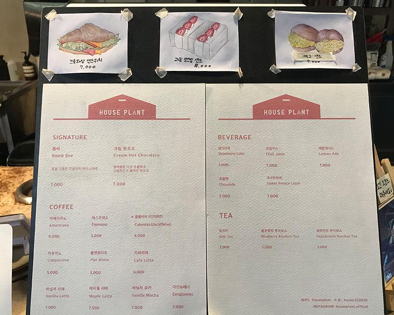 House Plant furniture cafe menu