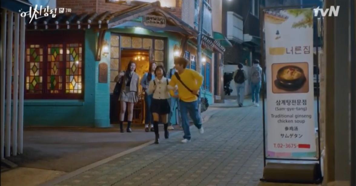 Ju-kyung and friends on their way to a cafe in True Beauty