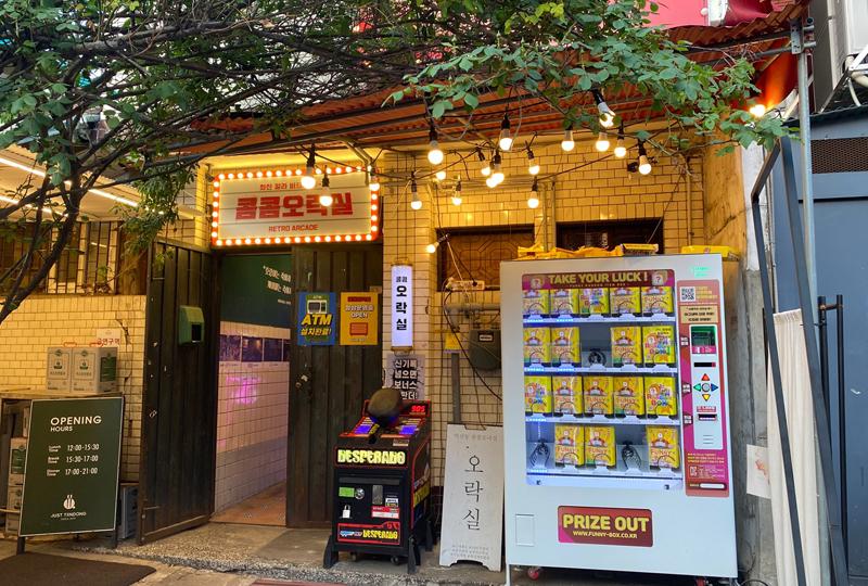 Entering Ikseon-dong arcade hall Com Com Play