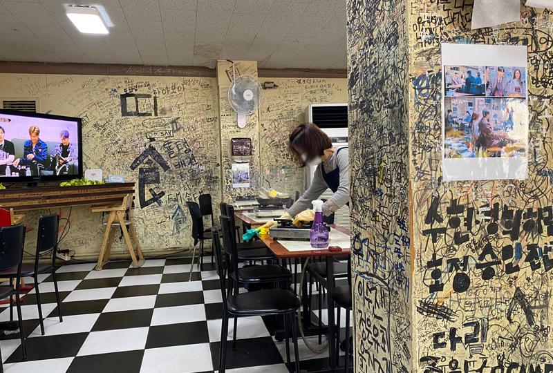 Meyongteongguri jeukseok tteokbokki in Gongreung