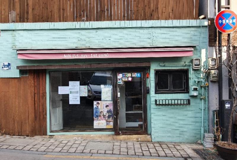 Front of NIN, used as shooting location for True Beauty