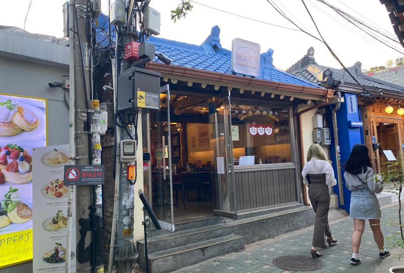 Exterior of Namdo Bunsik in Ikseon-dong