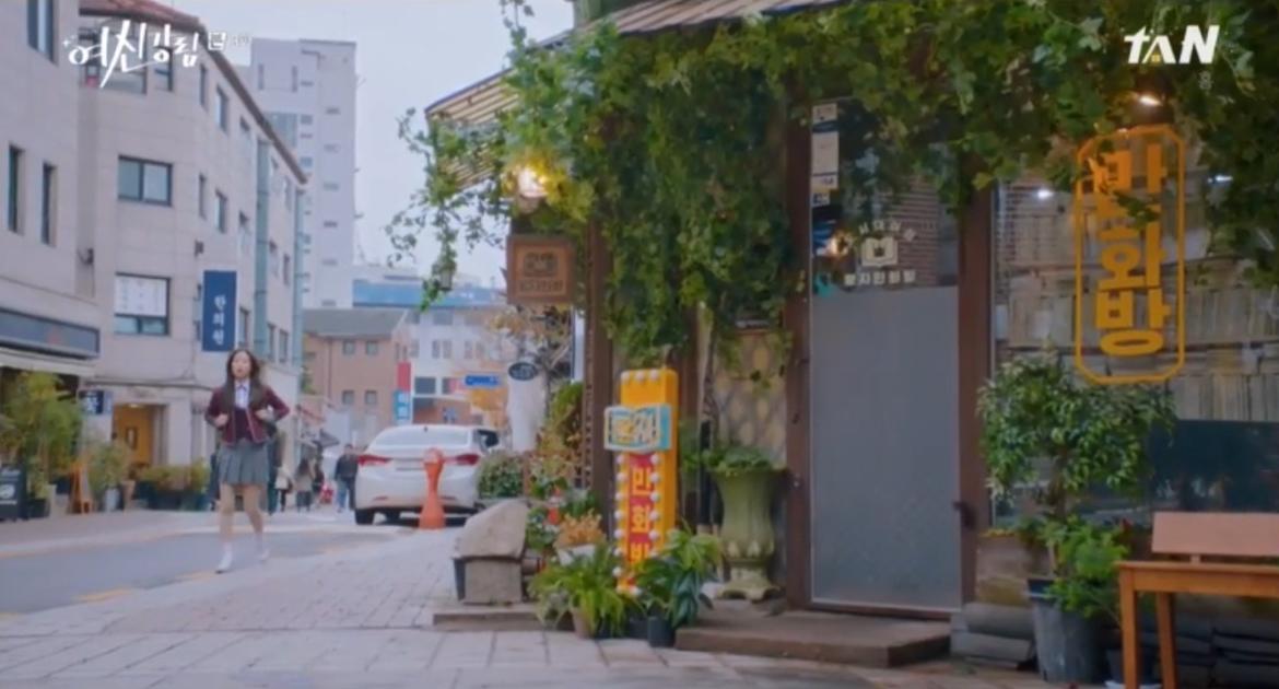 Ju-kyung heading to the manhwa shop in True Beauty