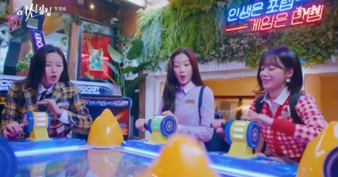 Ju-kyung and friends in True Beauty heading to an arcade hall