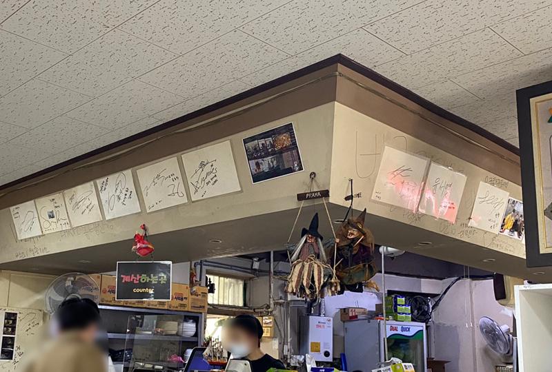 Meyongteongguri jeukseok tteokbokki in Gongreung