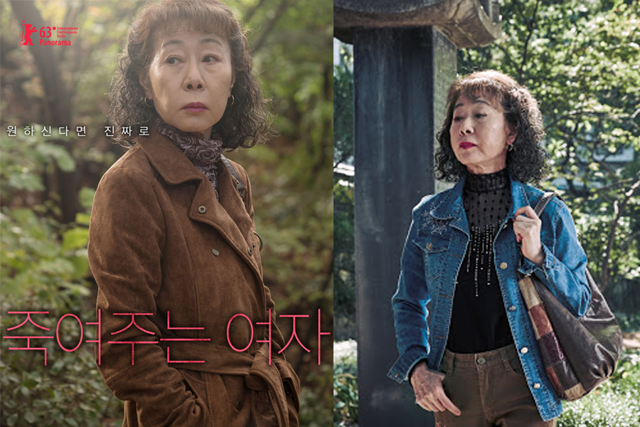 尹汝貞在《巴克斯奶奶的性福配方》中，飾演社會邊緣人物的深刻瞬間