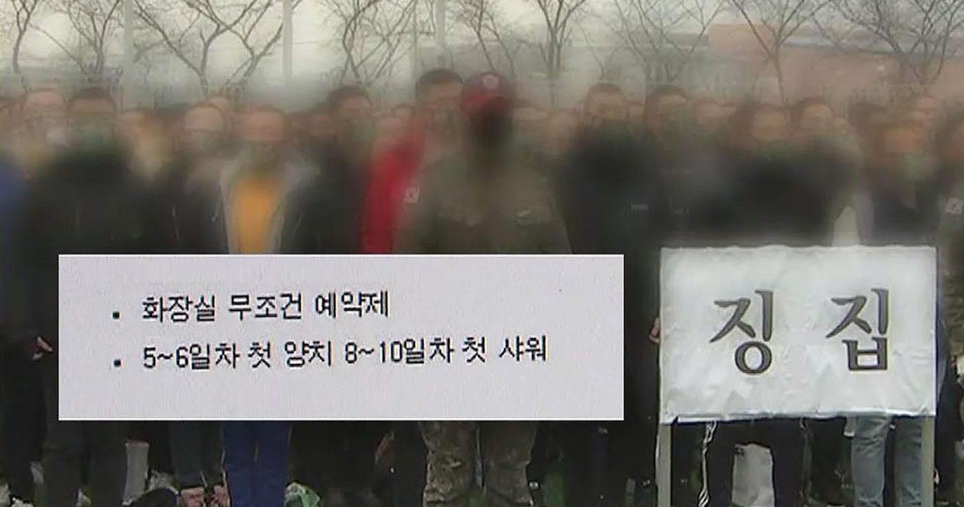 ศูนย์ฝึกทหารเกาหลีออกกฎห้ามแปรงฟัน 3 วันเพื่อป้องกันโควิด