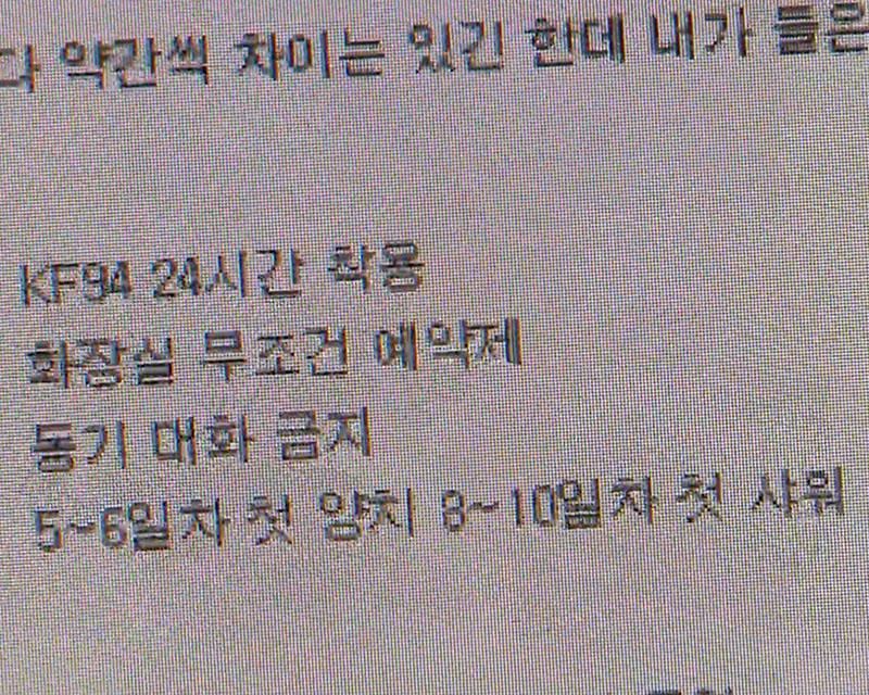 กฏห้ามแปรงฟัน