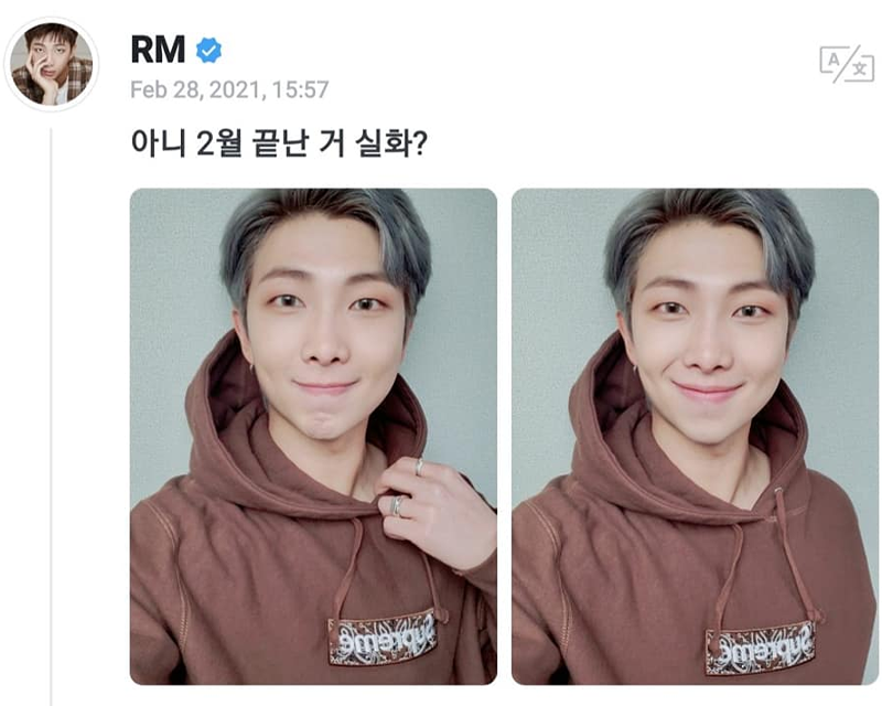 아니를 사용하여 놀라움이나 불만을 표현하는 방법을 설명한 이미지입니다.