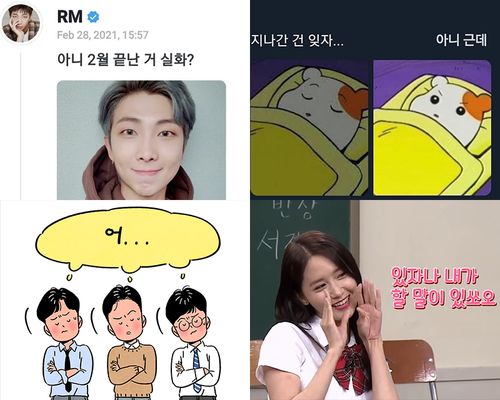 Creatrip 韓国人たちの口癖