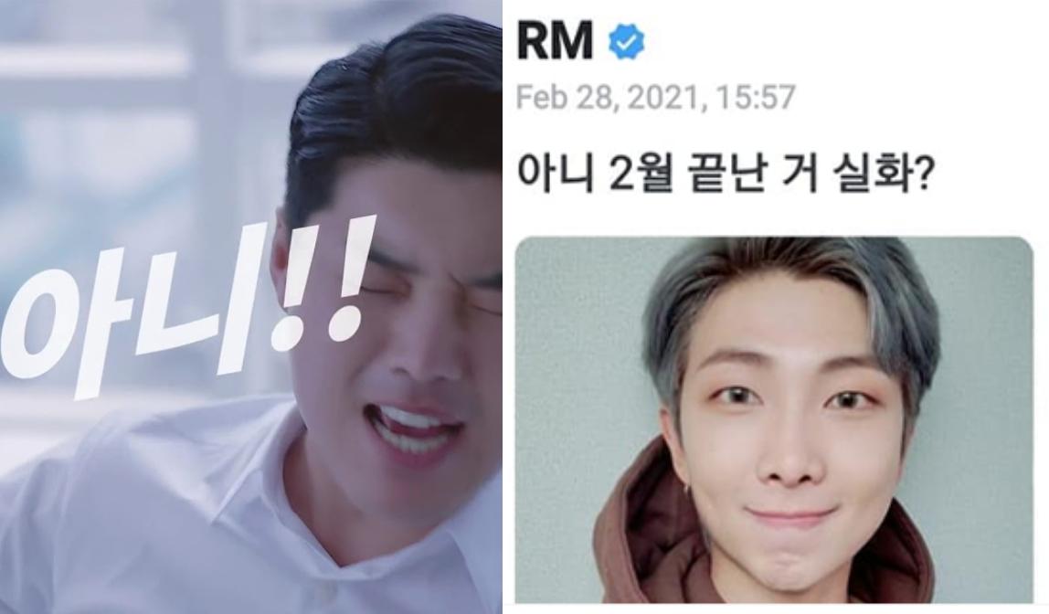 韓国人たちの口癖