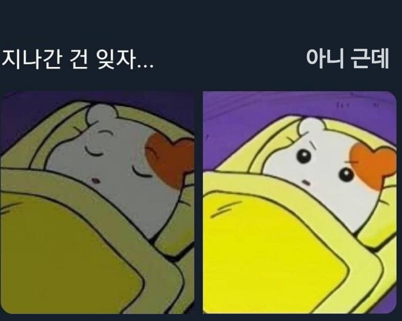 한국어 발화표시어 네 가지 조합 사용을 설명하는 이미지를 보여줍니다.