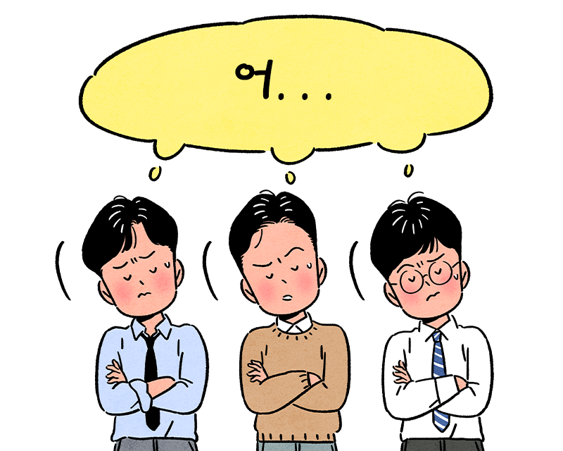 어...라는 발화표시어의 사용과 예제를 설명하는 그림입니다.