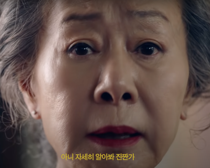 韓国語、韓国略語、韓国相づち、韓国チュイムセ、チュイムセ、新造語、韓国流行語、韓国語勉強、韓国人、口癖、韓国口癖