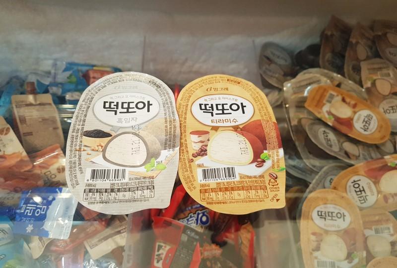 韓国文化、韓国人、韓国のアイスクリーム、韓国アイス、べスキンラビンス、黒ゴマ、韓国黒ゴマ、韓国のお餅文化