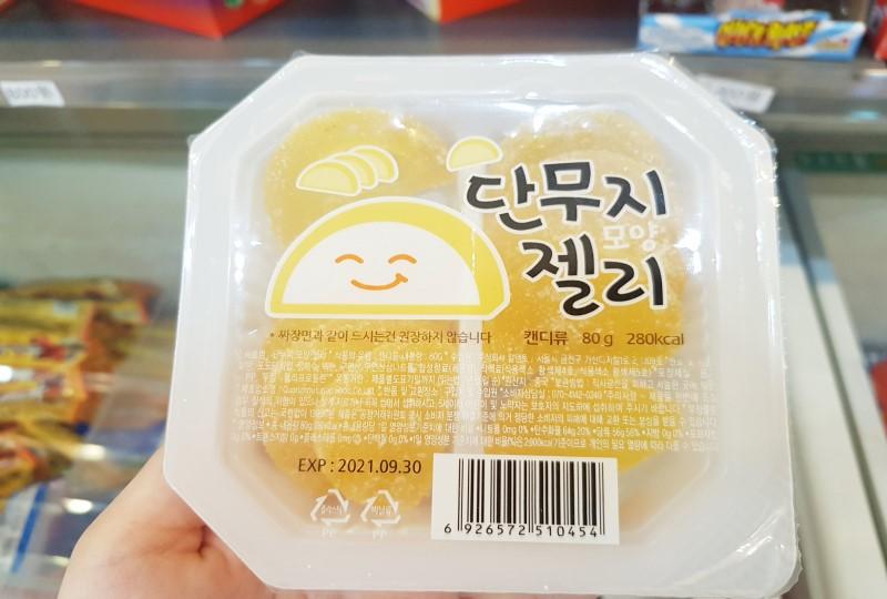 韓国文化、韓国人、韓国のアイスクリーム、韓国アイス、べスキンラビンス、カード社会、韓国たくわん、タンムジ