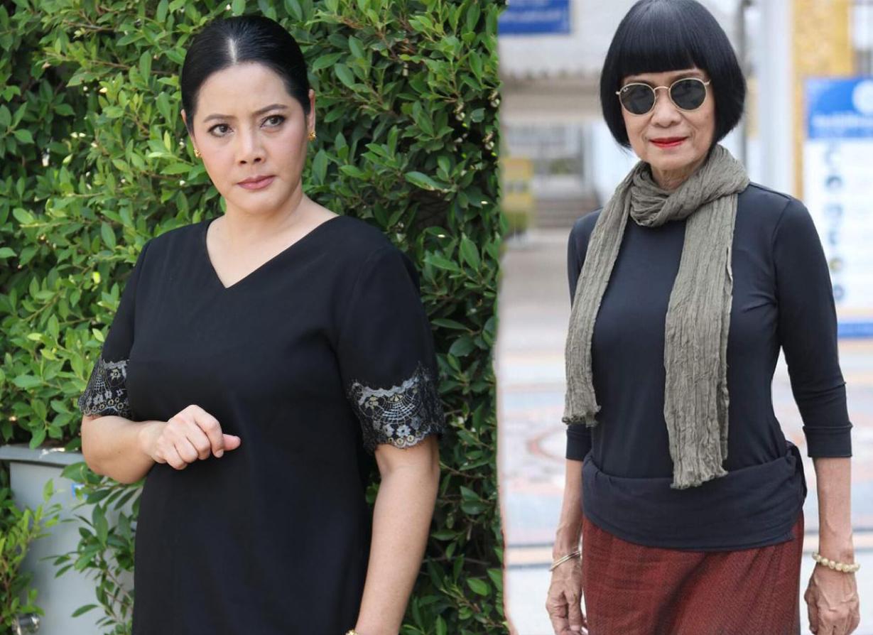 แฟชั่นคุณป้า