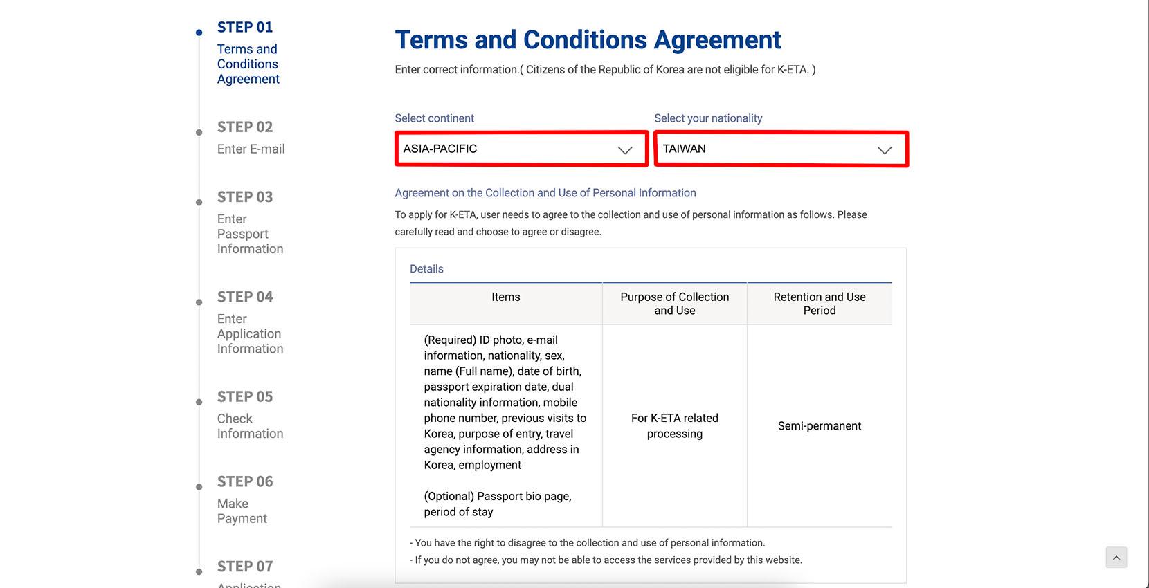 K-ETA 韓國 申請教學