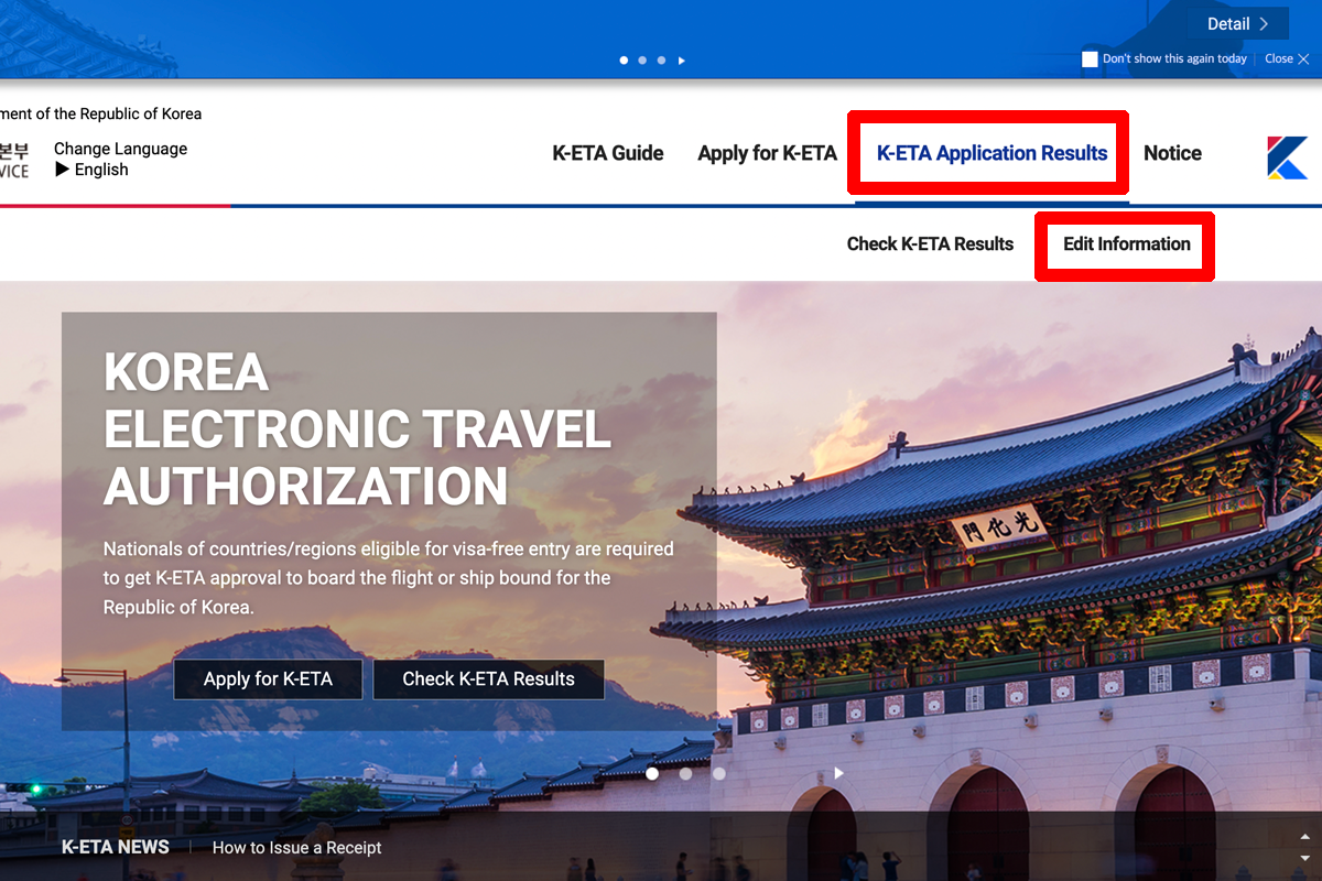 在K-ETA官方網站查看申請結果的界面，顯示傳統建築背景。