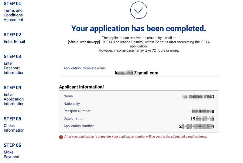 韓国旅行、K-ETA、K-ETA申請代行、業界最安値、電子渡航認証システム、K-ETA申請方法、K-ETAよくある質問