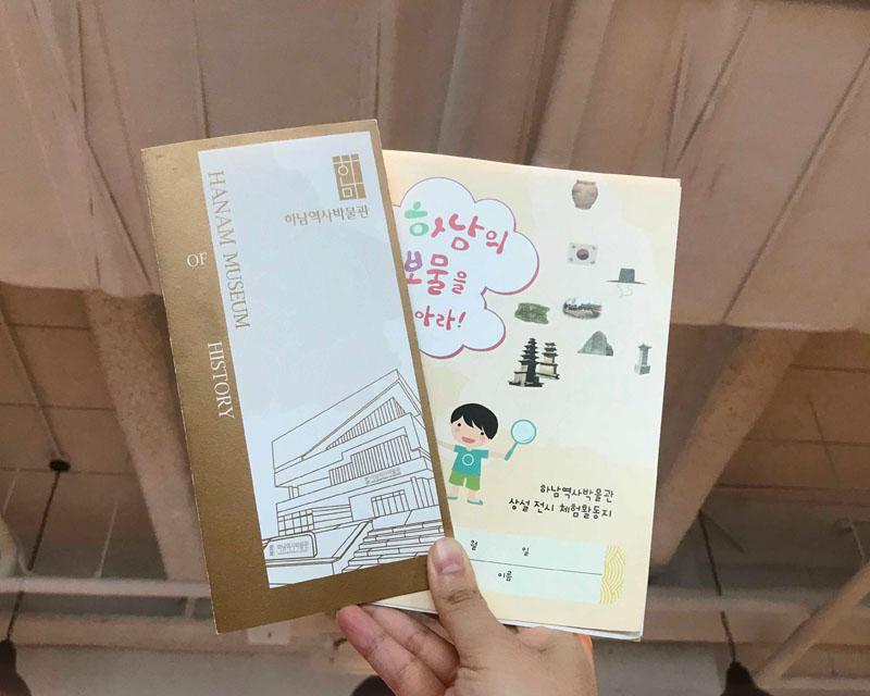 河南歷史博物館