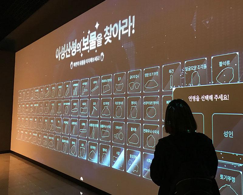 韓國 河南 河南歷史博物館