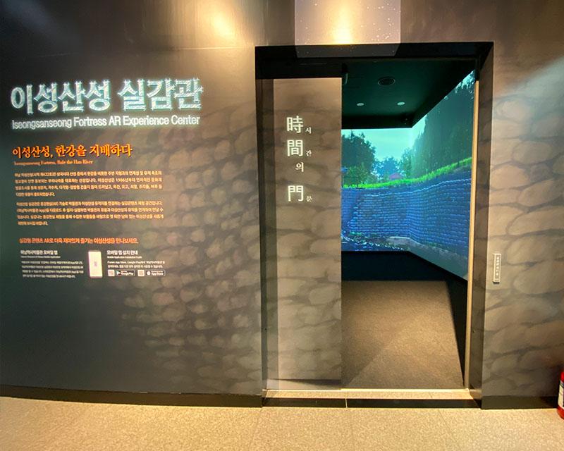 朝鮮半島 河南歷史博物館