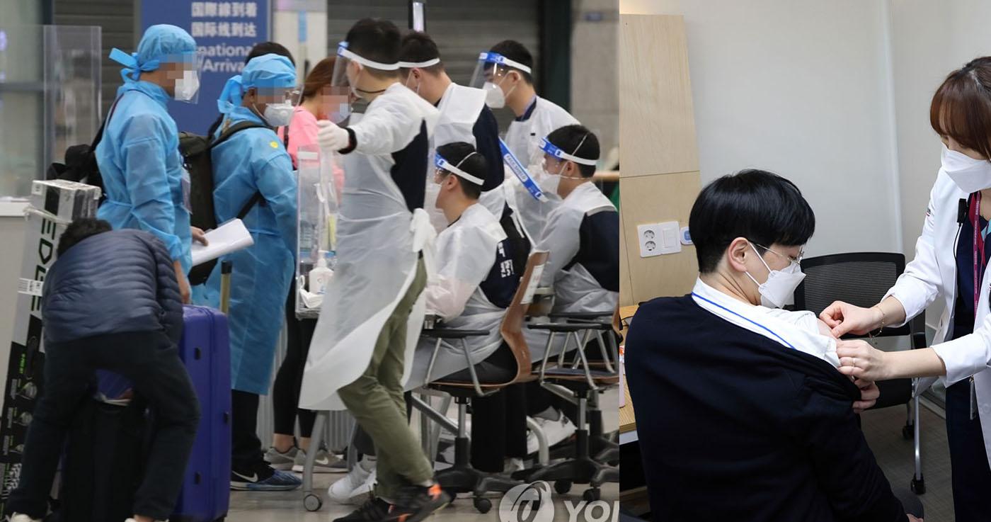 เกาหลีเตรียมยกเลิกการกักตัวสำหรับผู้ได้รับวัคซีน