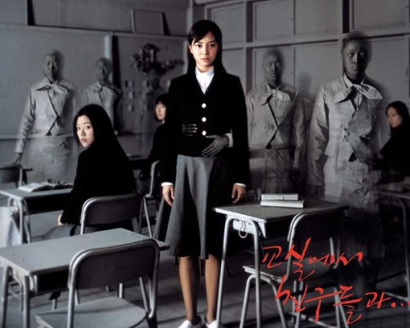 Locandina del film Wishing Stairs