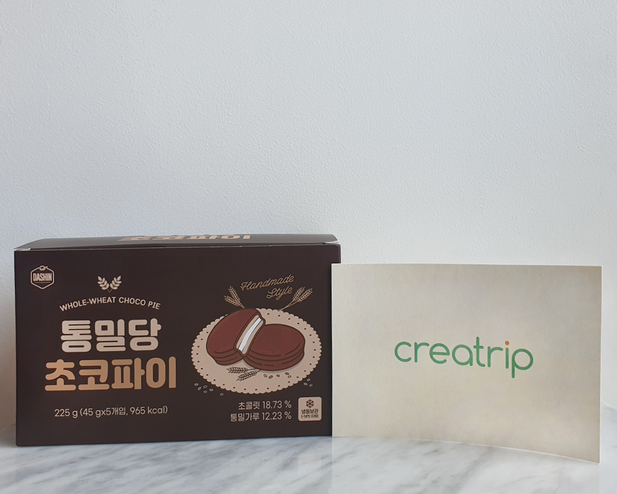 Whole-wheat Choco Pie