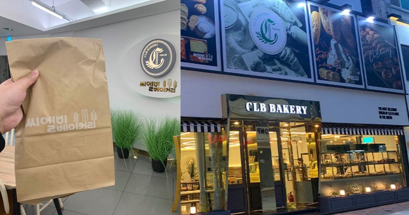 Мокпо дахь кафед заавал зочлох хэрэгтэй: CLB Bakery