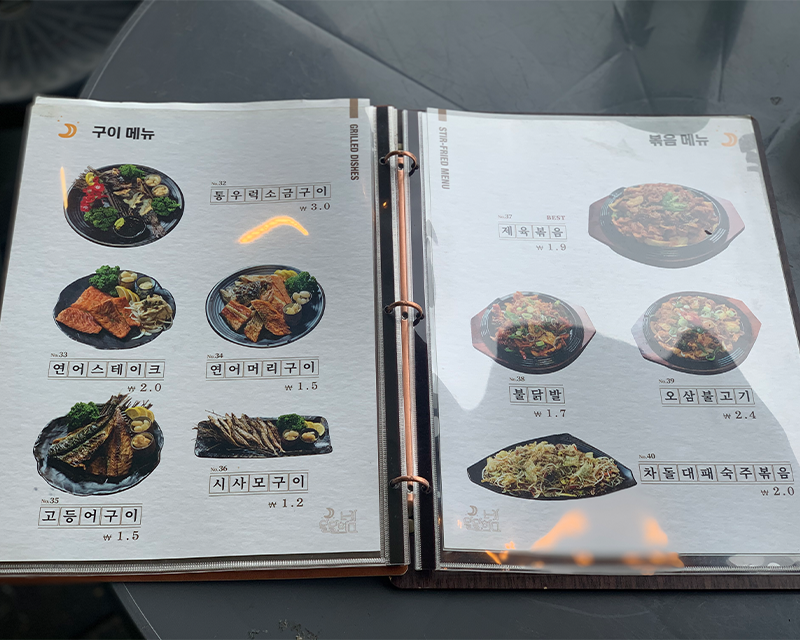 Thực đơn nhà hàng Dalbam Pocha, Mokpo Hàn Quốc