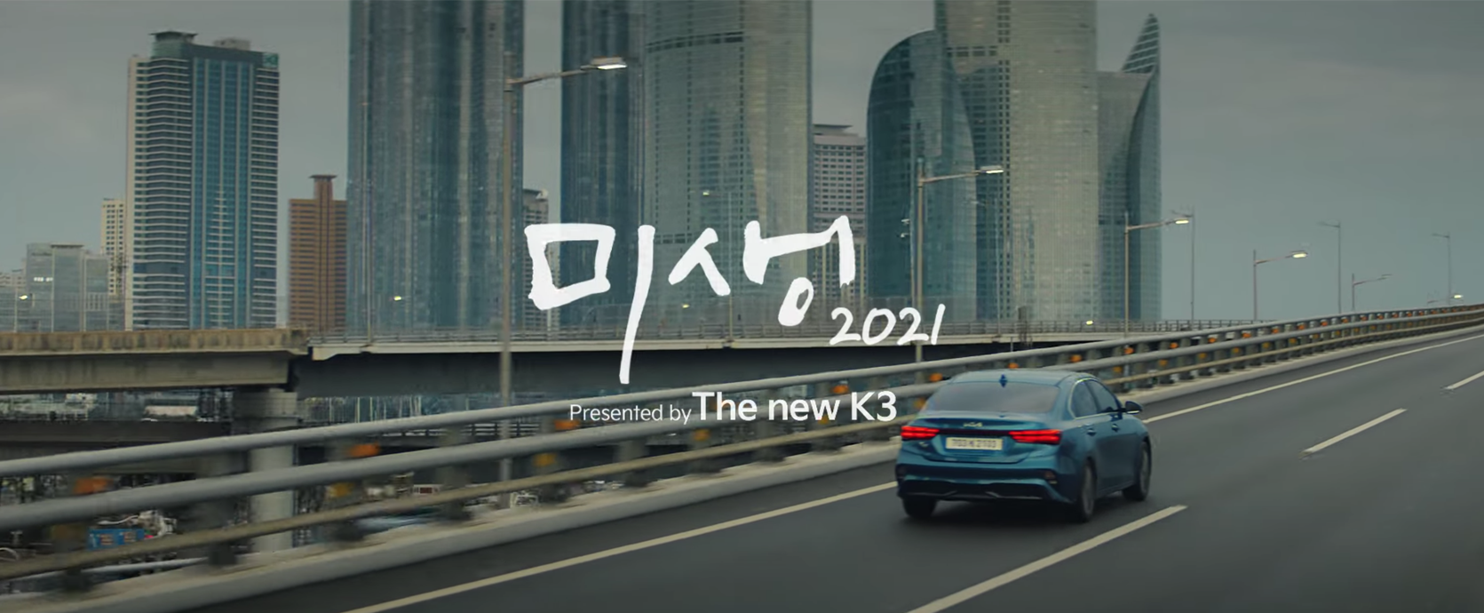 未生广告中钢琴学习与练习的场景，象征个人成长与发展。