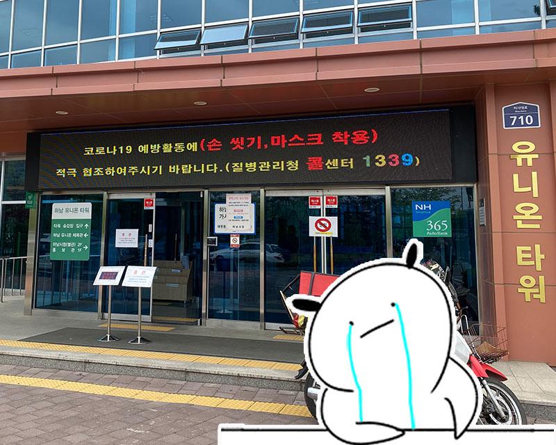 ปิดบริการ