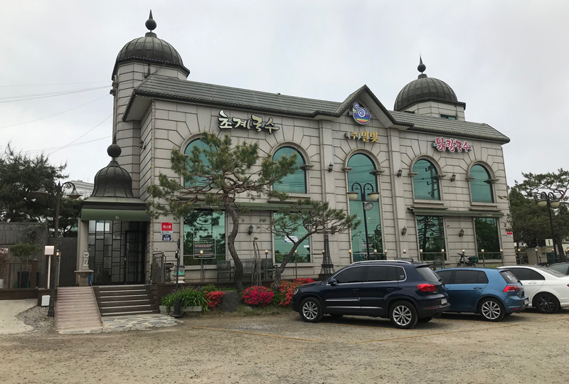 exterior of Misari Milbit Chogye Guksu Hanam