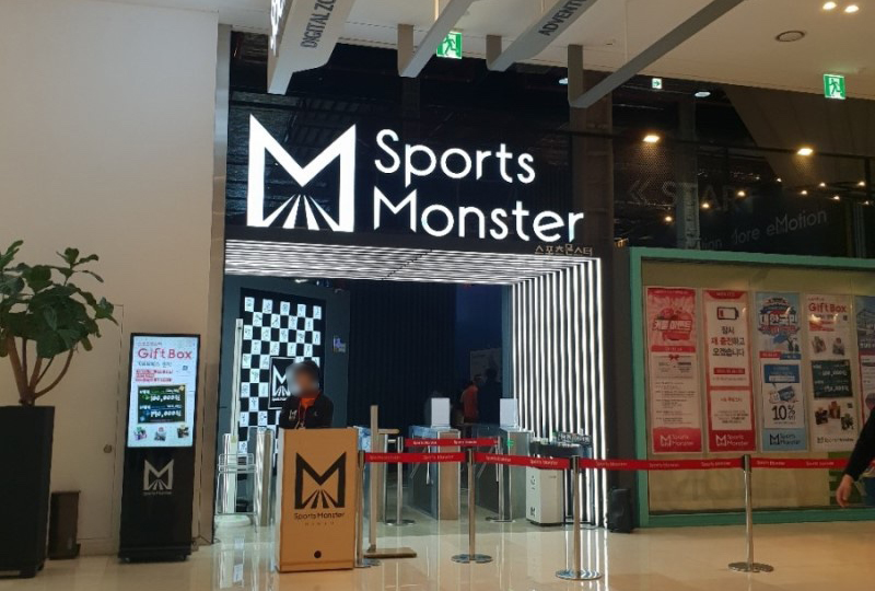 Starfield Hanam Spotsmonster entrance