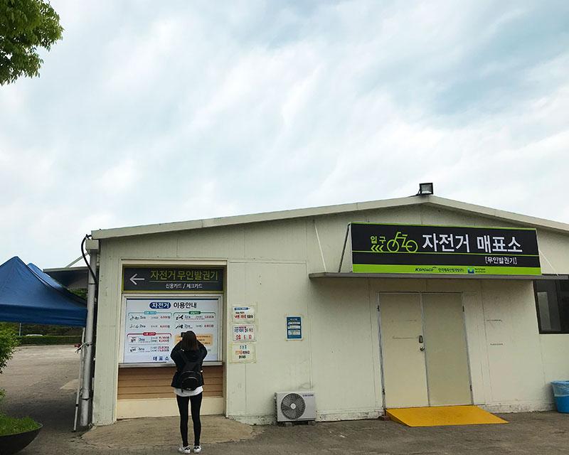 เช่าจักรยาน