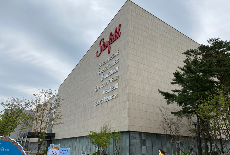 Starfield Hanam exterior building