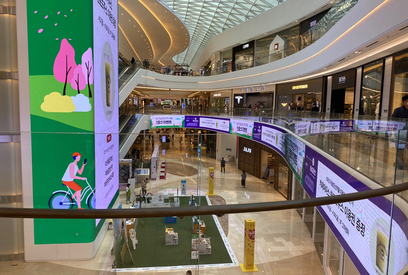 Inside of Starfield Hanam