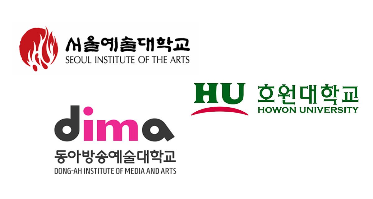韓國三所頂尖大學的標誌，分別是首爾藝術大學、湖原大學及東亞放送藝術大學，這些學校以實用音樂科聞名，成為培養出色藝人的殿堂。