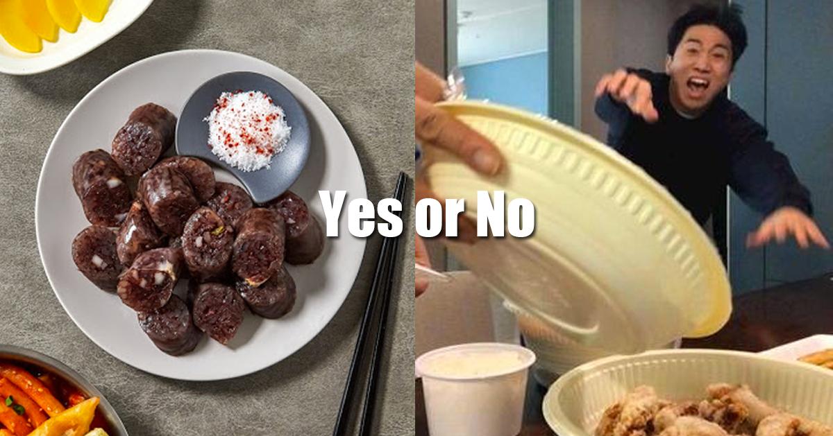 韩国美食二选一